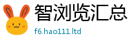 777888管家婆精准四肖在2025最新免费资料大全手机版